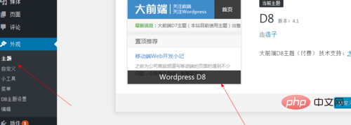 wordpress博客程序源码如何安装