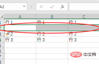 wps表格怎样增加一行