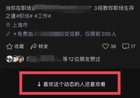 学会视频号运营，流量，收入犹如放水一样快