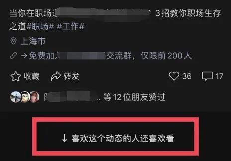 学会视频号运营，流量，收入犹如放水一样快