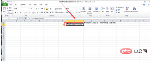 mod函数判断性别的方法