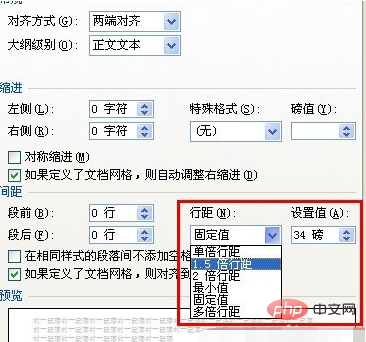 wps粘贴图片时只显示一窄条怎么解决？