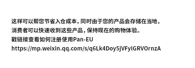 重要|英国脱欧到底对亚马逊卖家的欧洲业务有什么影响？