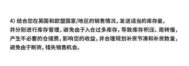 重要|英国脱欧到底对亚马逊卖家的欧洲业务有什么影响？