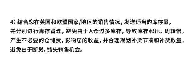 重要|英国脱欧到底对亚马逊卖家的欧洲业务有什么影响？