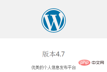 怎么看wordpress版本