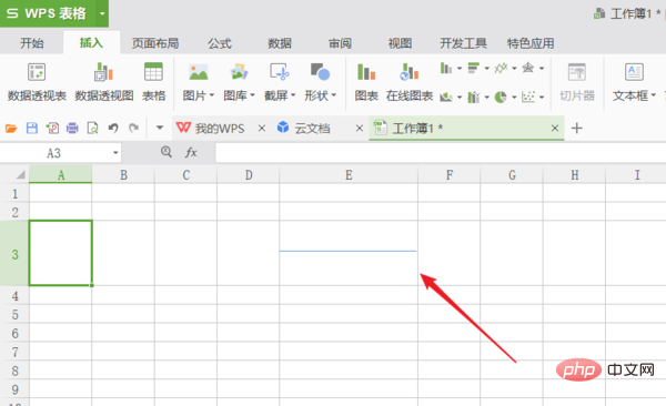 表格里加横线一分为二的方法