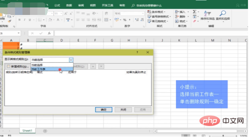 excel2010可用资源不足怎么办？