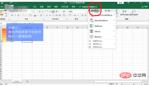 excel2010可用资源不足怎么办？