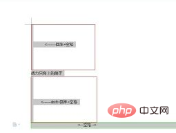 wps中间有一段空白部分怎么办