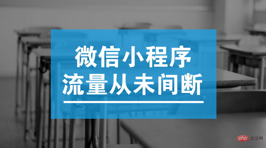 浅谈小程序开发中蓝牙连接错误分析及解决方法