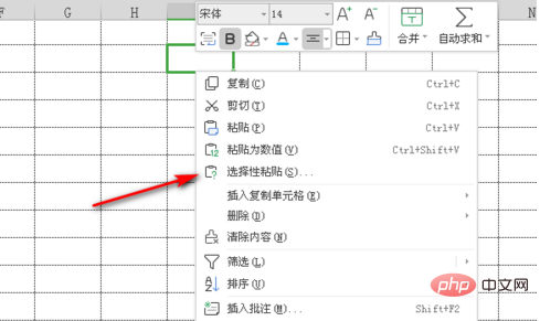 excel中选择性粘贴不能实现的功能怎么回事