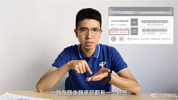 家里被蹭网了怎么办？中国电信带来5个妙招