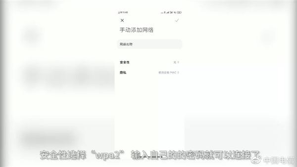 家里被蹭网了怎么办？中国电信带来5个妙招