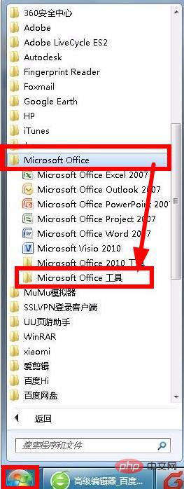 excel工具栏变成英文了怎么解决？