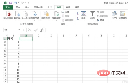 excel页脚怎么设置成每页不同