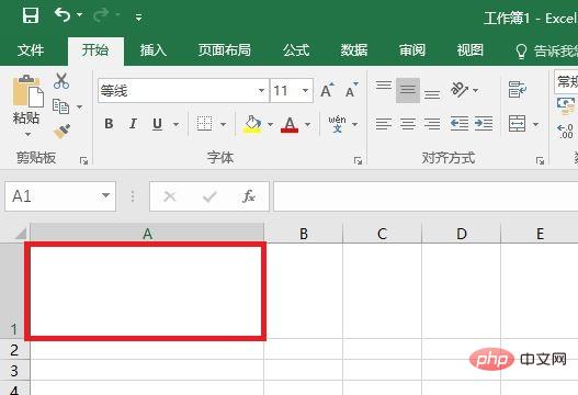 Excel表格怎么添加分割线斜杆？