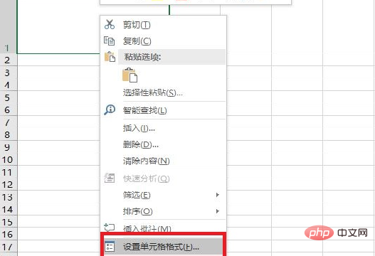 Excel表格怎么添加分割线斜杆？