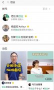 学会视频号运营，流量，收入犹如放水一样快