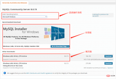 Windows下MySQL安装教程详解