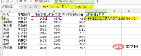 Excel如何取绝对值？