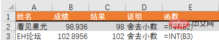 excel常用数学函数有哪些