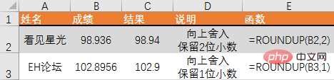 excel常用数学函数有哪些