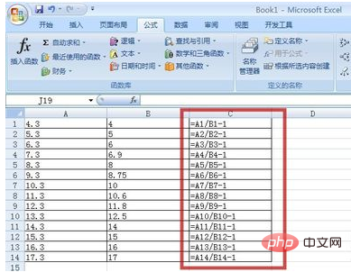 excel如何显示公式