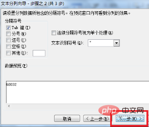 excel中如何把数值型数据转化为文本型数据