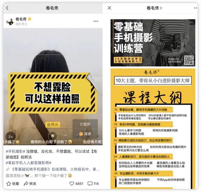 视频号如何涨粉到1万？能赚到钱吗？我们采访了6个万粉视频号