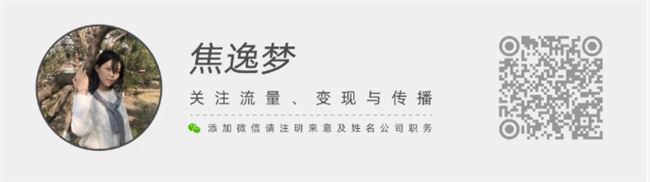 30分钟带货超200万，企业自播“吸金”的正确打开方式是？