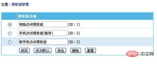 帝国cms手机端pc怎么同步