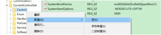 u盘被写保护怎么解除