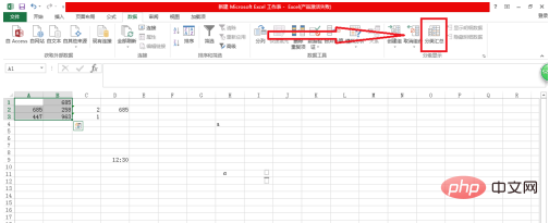 excel如何分类汇总求平均值？