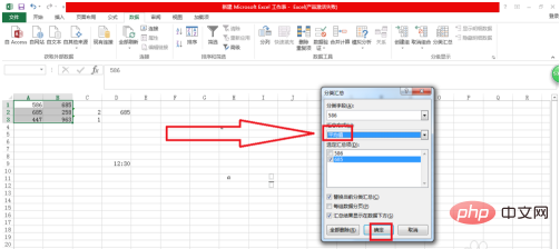 excel如何分类汇总求平均值？