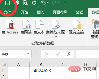 在excel2010中保存文件的快捷键是什么？