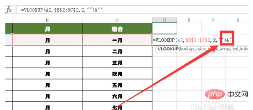 &在excel函数中怎么用