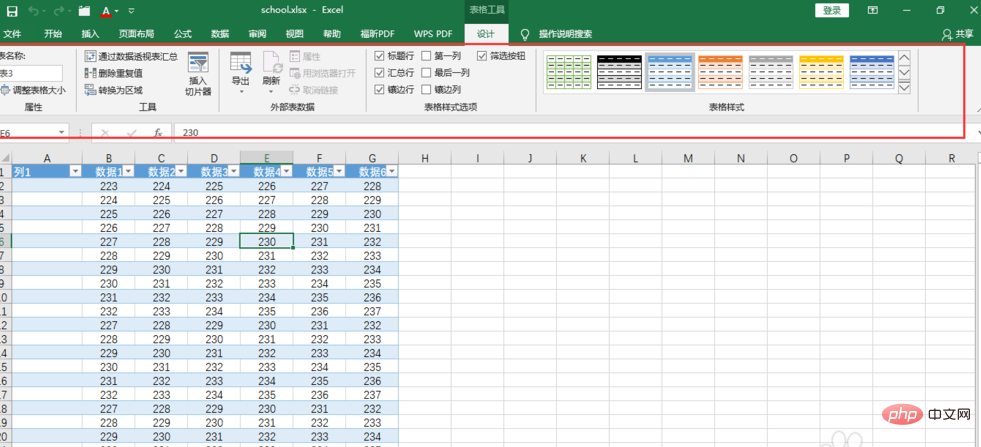 Excel如何取消超级表