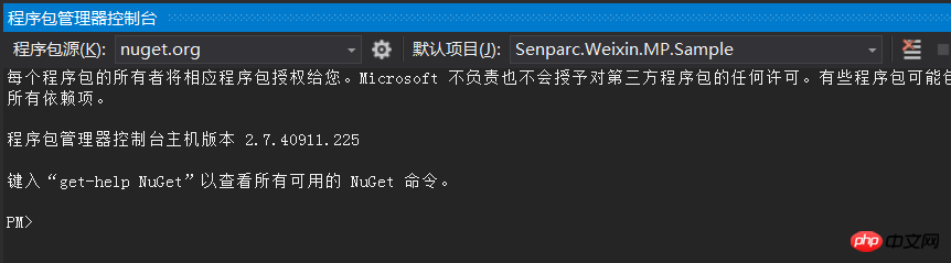 微信公众平台开发：使用Senparc.Weixin.MP SDK 