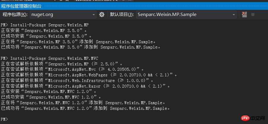 微信公众平台开发：使用Senparc.Weixin.MP SDK 