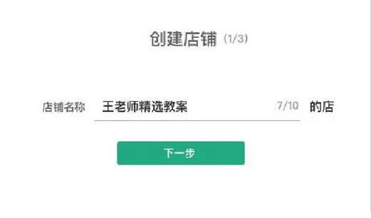 每天花1小时传文档，如何实现月入2万？