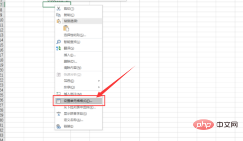 excel表格制作身份证号怎么输入