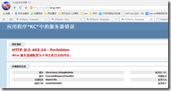 微信公众号开发系列教程一（调试环境部署）