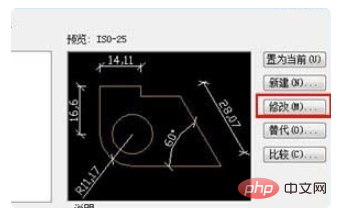 cad怎么把标注字体变大