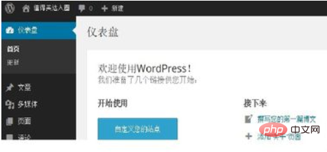 如何把wordpress改成中文版