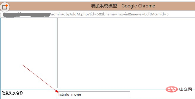 帝国cms升级到7.0 出现Unknown错误的解决办法