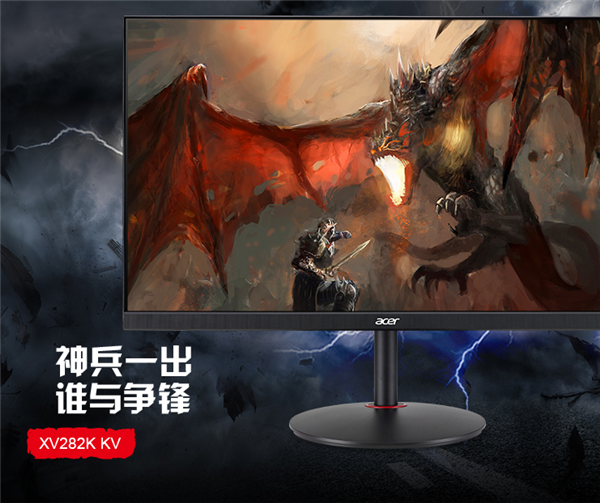 宏x伿卓頗DMI 2.1显示器发布：4K/144Hz绝配RTX 30