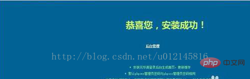 phpcms怎么本地安装