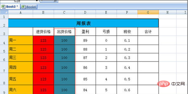 excel颜色填充