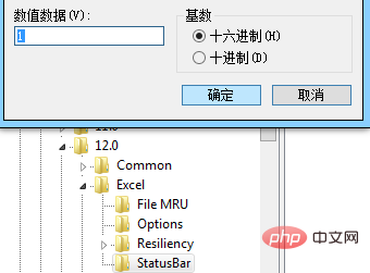 新建xls格式工作表提示与扩展名不匹配怎么办